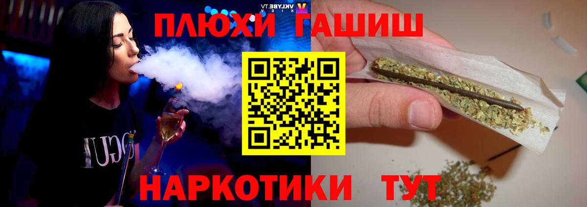 Алексеевка  ГАШИШ Cannabis  Вход с VPN  Гашиш ice o lator 
