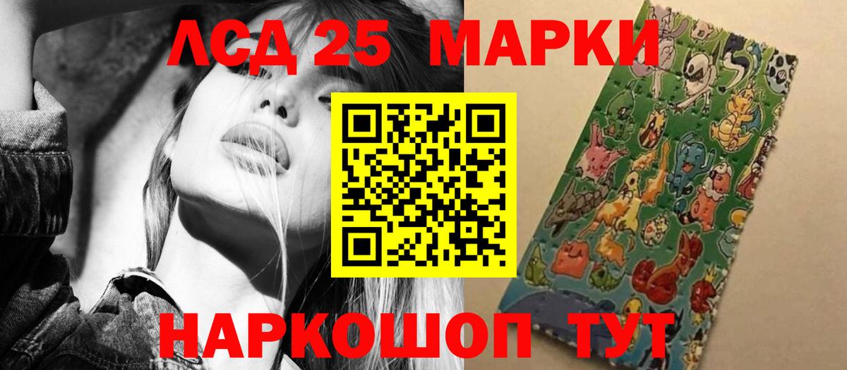Лсд 25 экстази кислота Алексеевка