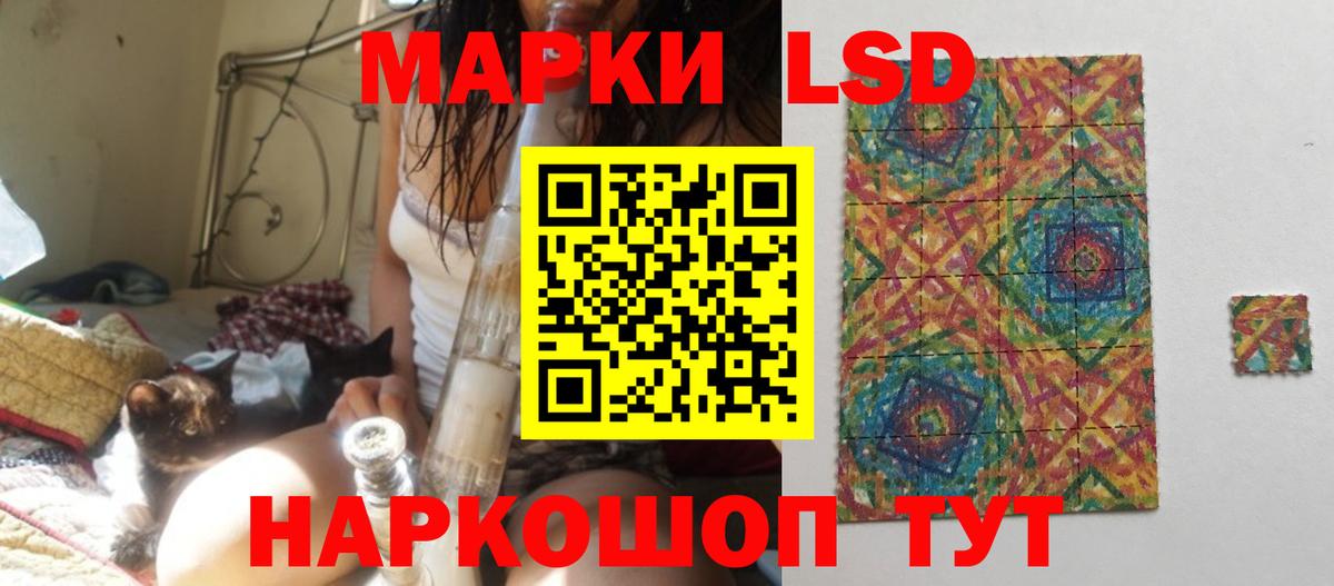 LSD-25 экстази кислота  ЛСД экстази ecstasy  Алексеевка  Вход с VPN 