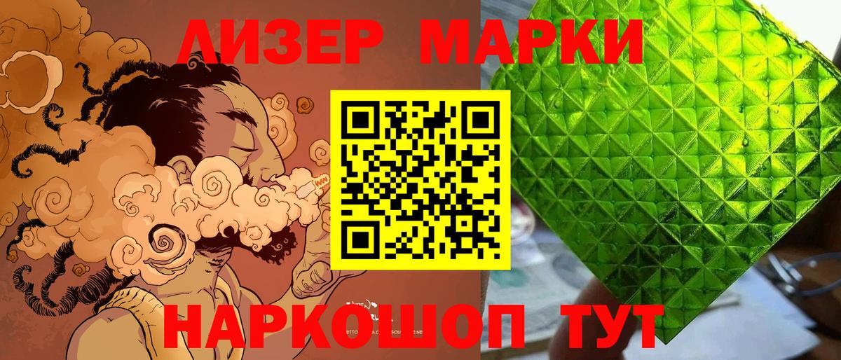 Марки N-bome 1,8мг  даркнет сайт  Алексеевка  Вход с VPN 