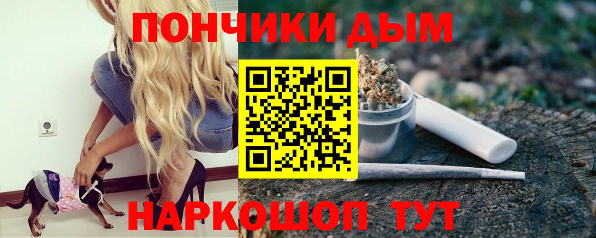 Шишки марихуана MAZAR Алексеевка