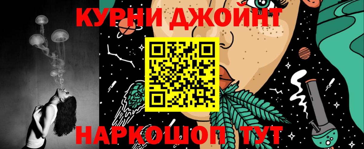 Алексеевка  Бошки марихуана план  Конопля SATIVA & INDICA  Канабис Bruce Banner  Вход с VPN 